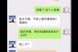 黄骅专业要账公司